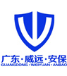 威远保安