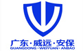 威远新LOGO_121#75.jpg